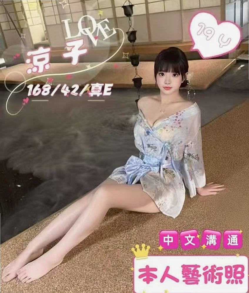 蘿莉 App|甜美小護士|安平外賣茶|年齡18歲|胸圍D罩杯|身高163cm|體重44kg|配合度高 .鮑魚粉色很緊 很有女友FU~ 蠻生澀的可能不怎麼會玩 但是妹妹說哥哥想的